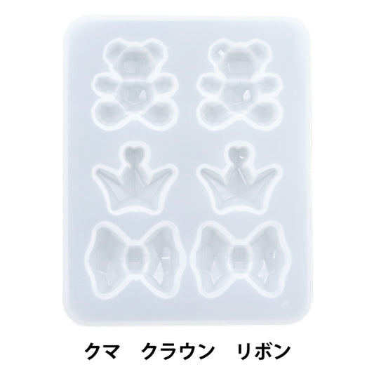 レジンモールド 『シリコンモールド クマ クラウン リボン MU-01-24-1E』