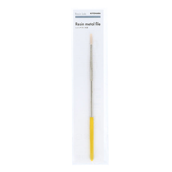 手芸工具 『Resin Lab(レジンラボ) レジンヤスリ 丸形 RLT-07』 KIYOHARA 清原