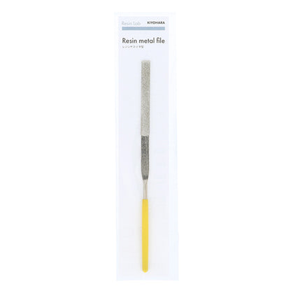 手芸工具 『Resin Lab(レジンラボ) レジンヤスリ 平型 RLT-08』 KIYOHARA 清原