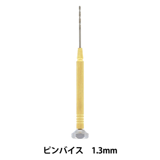 手芸工具 『Resin Lab(レジンラボ) ピンバイス 1.3mm RLT-10』 KIYOHARA 清原