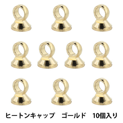 手芸金具 『Resin Lab(レジンラボ) ヒートンキャップ ゴールド 10個入り RLP-04』 KIYOHARA 清原