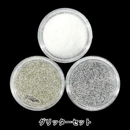 树脂材料 "树脂实验室闪光套装 RLP-08" KIYOHARA