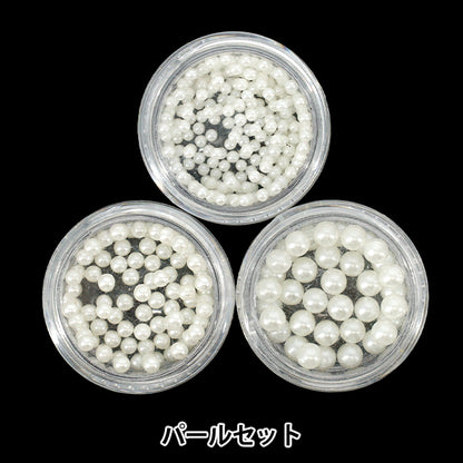 树脂材料 "树脂实验室珍珠套装 RLP-15" KIYOHARA