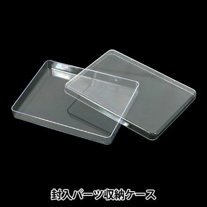 树脂工具 "树脂实验室（Resin Lab）封闭式零件收纳盒 RLP-18" KIYOHARA