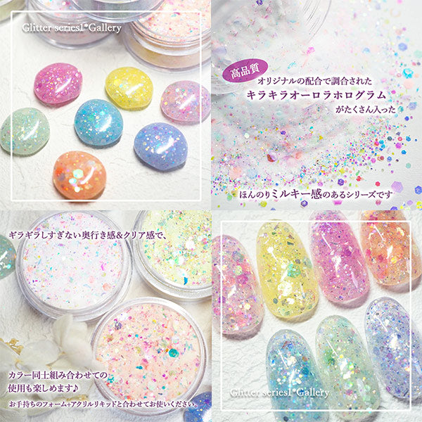 レジン材料 『アクリルパウダー グリッター シリーズ1 6番色 APG1-6』 Smint エスミント