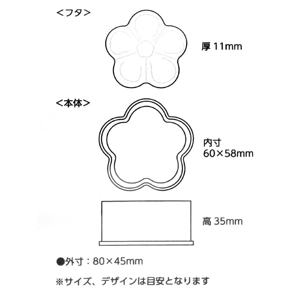 レジンモールド 『シリコンモールド 小物入れ フラワー 10-4828』
