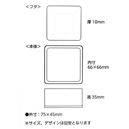 レジンモールド 『シリコンモールド 小物入れ スクエア 10-4831』
