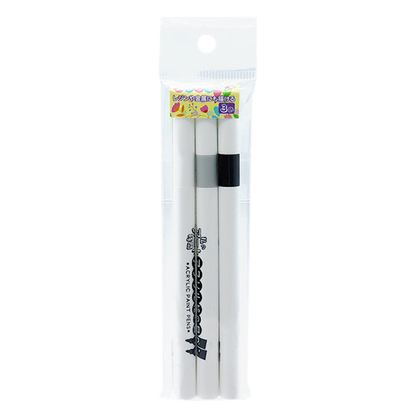 マーカーペン 『私のアート時間 アクリル絵の具ペン 3色セット モノトーン 10-5307』