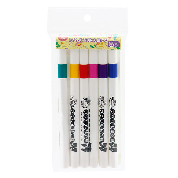 マーカーペン 『私のアート時間 アクリル絵の具ペン 6色セット ビビッド 10-5309』