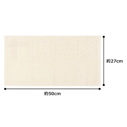 Embroidery kit "Sashiko Cross Ivory 98912 that allows you to make 4 coasters" LECIEN Lecien cosmo