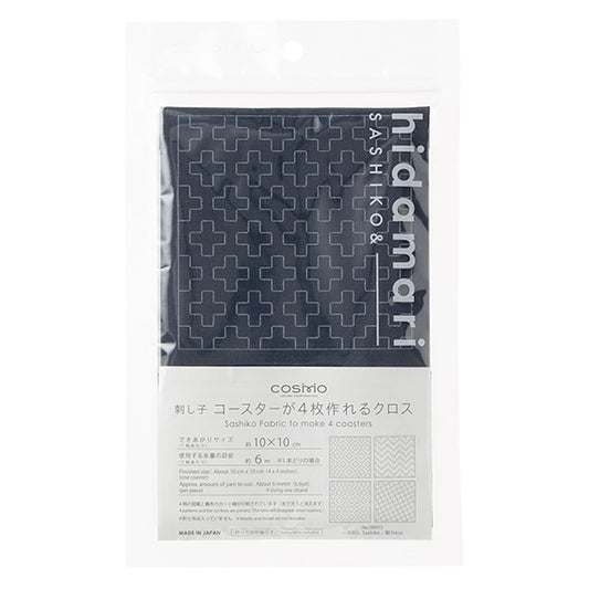 刺绣套件的“布布，可以让您一见钟情，海军蓝色98913" Lecien Lecien 宇宙