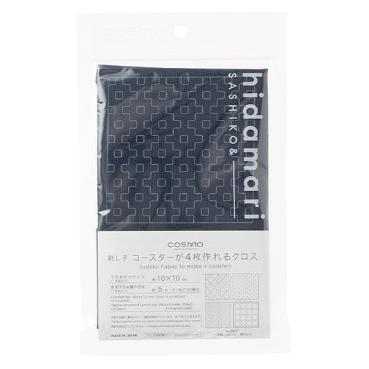 刺绣套件“布布，您可以一见钟情，海军蓝色98915" Lecien Lecien 宇宙