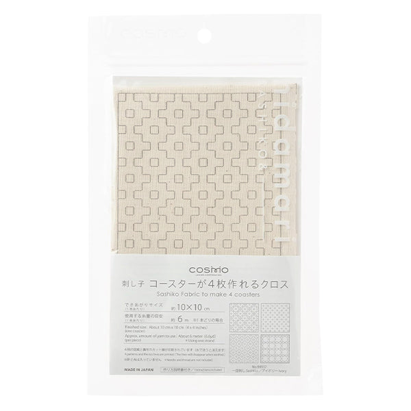 Embroidery Kit "A cross that allows you to make 4 coasters at first sight, ivory 98917" LECIEN Lecien cosmo