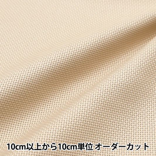 【数量1から】 刺しゅう布 『ジャバクロス55 ナチュラルベージュ 幅約91cm 3925-9』 LECIEN ルシアン cosmo コスモ
