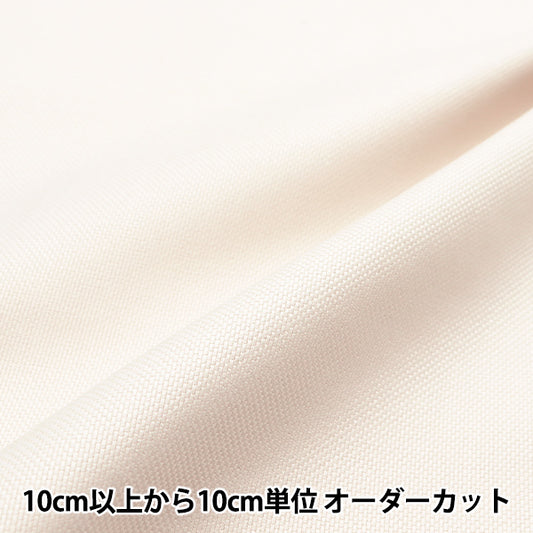 【数量1から】 刺しゅう布 『No.8000 綿オックスフォード アイボリー 8035-9』 LECIEN ルシアン cosmo コスモ