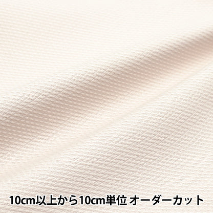 【数量1から】 刺しゅう布 『刺しゅう用 No.7500 スウェーデンクロス 14カウント ベージュ 1番色』 Olympus オリムパス
