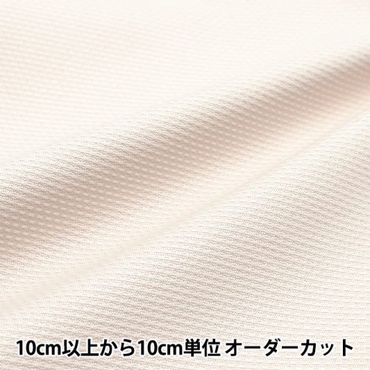 【数量1から】 刺しゅう布 『刺しゅう用 No.7500 スウェーデンクロス 14カウント ベージュ 1番色』 Olympus オリムパス