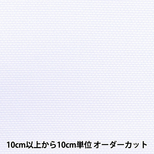 【数量1から】 刺しゅう布 『刺しゅう用 No.7500 スウェーデンクロス 14カウント スレートブルー 109番色』 Olympus オリムパス
