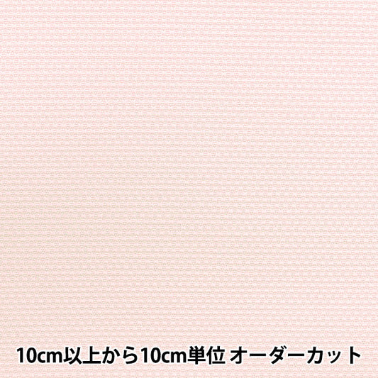 【数量1から】 刺しゅう布 『刺しゅう用 No.7500 スウェーデンクロス 14カウント ピンク 15番色』 Olympus オリムパス
