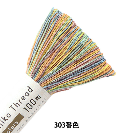 刺绣线“ Sashiko Thread 100m 6colors 303” Olympus