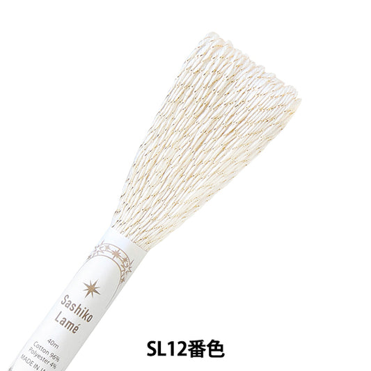 刺绣线“ sashiko la脚SL 12颜色” Olympus