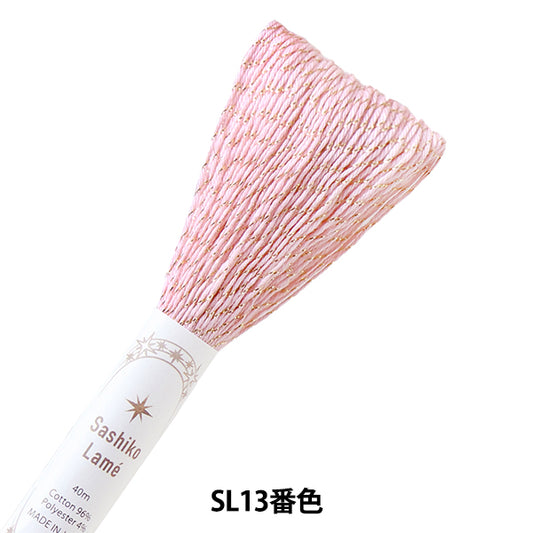 刺绣线程“ Sashiko Lake SL 13颜色” Olympus