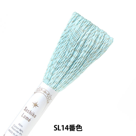 刺绣线程“ Sashiko Lake SL 14颜色” Olympus