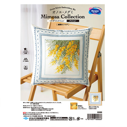 Embroidery kit "Onoe Megumi Cross Stitch Mimosa Collection Mimosa 6066" Olympus
