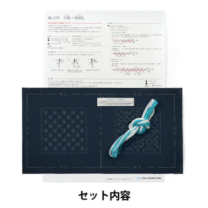 刺绣套件“ Igeta和Rice SK479的入门套件" Olympus