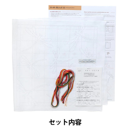 刺绣套件“ Sashiko Kit Akane Dragonfly White SK489" Olympus