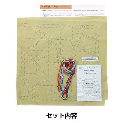 刺绣套件“ Sashiko Kit Akane Dragonfly Mustard SK490" Olympus