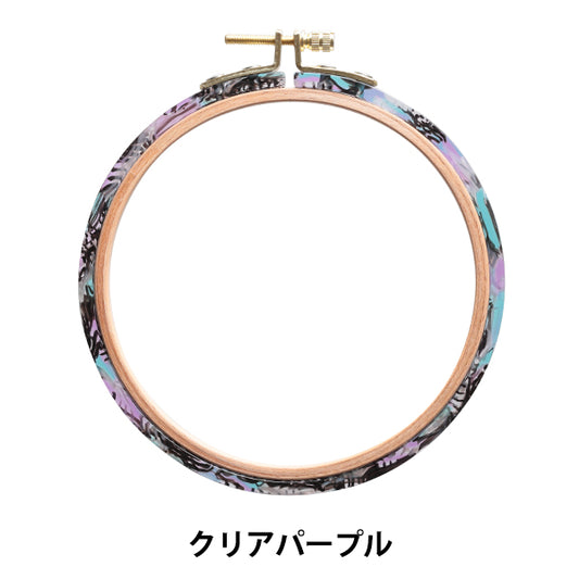 刺绣框架“萨博刺绣框架透明紫色saba06cpp" DMC Diementsea