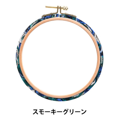 Embroidery frame "Sabae embroidery frame Smoky Green SABA06SGR" DMC Diementsea