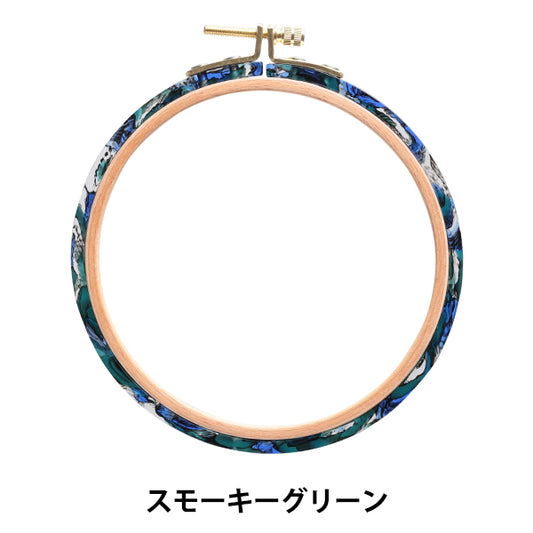 刺绣框架“萨博刺绣框架烟熏绿色saba06sgr" DMC Diementsea