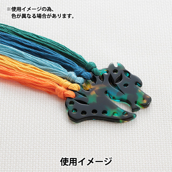 Embroidery supplies "Sabae Organizer Green x Yellow SABA07GR/YE" DMC Diementsea