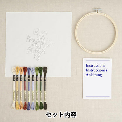 Embroidery kit "Designer Collection Summer Flower TB219" DMC Diementsea