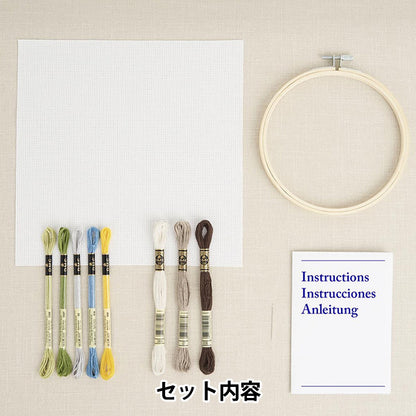 Embroidery kit "Designer Collection Sunshine Flower Water Reding Can BK414" DMC Diementsea