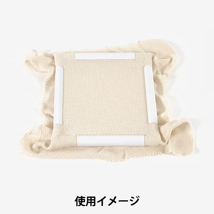 刺しゅう用品 『スクエアフープS 28×28cm U2094』 DMC ディーエムシー