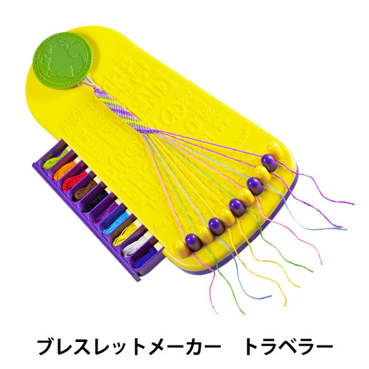 刺しゅう用品 『ブレスレットメーカー トラベラー U2111』 DMC ディーエムシー