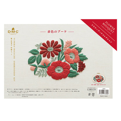 刺绣套件“ Higuchi Yumiko Flower Bouquet系列红色JPT94" DMC DMC