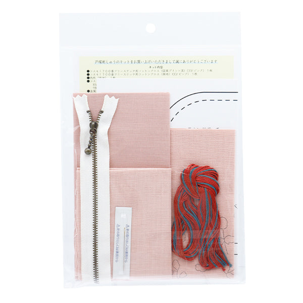 Embroidery kit "Hoshi Akari's embroidery notebook round pouch tree strawberry 564" Totsuka Sashimi