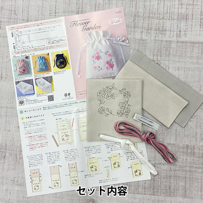 Embroidery kit "Flower Garden Wild Rose 201" Totsuka Sashimi