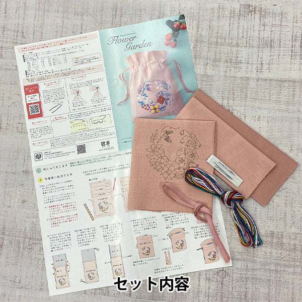 Embroidery kit "Flower Garden Blooming Flower 202" Totsuka Sashimi