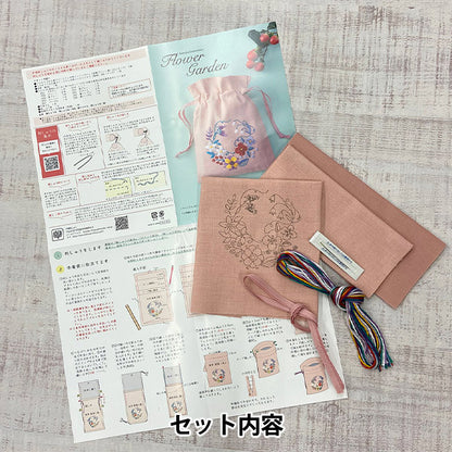 Embroidery kit "Flower Garden Blooming Flower 202" Totsuka Sashimi