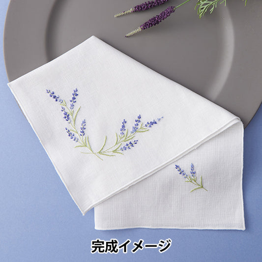 刺绣套件“花园手帕薰衣草205" Totsuka sashimi