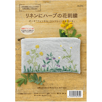刺绣套件“草药花刺绣袋茴香comfrey洋甘菊571" Totsuka刺绣
