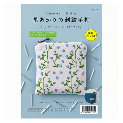 刺绣套件“星光刺绣手帖方形门廊箱573" 户冢刺绣