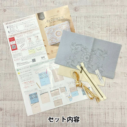 刺绣套件“阿拉伯烟蓝色579”" 户冢刺绣