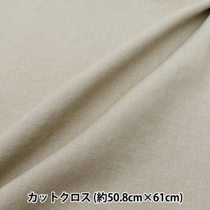 刺しゅう布 『ECOVITA エコヴィータ ヘンプファブリック Lサイズ フラックス EV100/L24』 DMC ディーエムシー