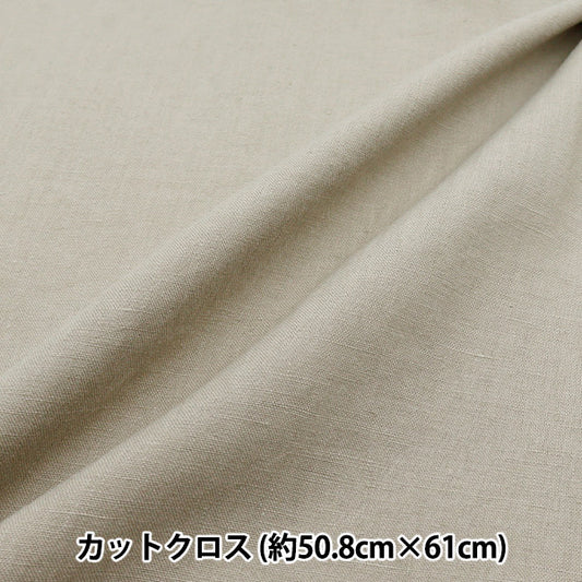 刺しゅう布 『ECOVITA エコヴィータ ヘンプファブリック Lサイズ フラックス EV100/L24』 DMC ディーエムシー